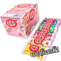 Kitkatนมสตอเบอร์รี่ 1 กล่องมี 30 ชิ้น