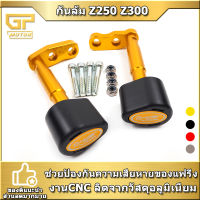 กันล้ม Z250 Z300 racing power กันล้มข้างเครื่อง