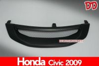 AD.กระจังหน้าแต่ง HONDA CIVIC 2009 สีดำด้าน งาน ABS ทรงตระแกรง