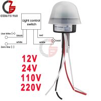 AS-20 Automatic Auto On Off Photocell Street Light Switch AC/DC 12V 10A Photo Control Photoswitch Sensor Switch 4 Wire Power Points  Switches Savers