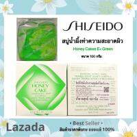 Shiseido Honey Cake Translucent Soap 100g. สบู่น้ำผึ้ง ลดความมันที่ทำให้เกิดสิว (ฉลากภาษาไทย แท้100%)