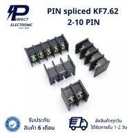 KF7.62  2-10 PIN PIN spliced ขั้วต่อสกรู (รับประกัน 6 เดือน) สินค้ามีพร้อมส่ง