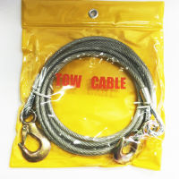 Eagle One TOW CABLE สลิงลากรถ สายลากรถ สายเชือกลากรถ เชือกลากรถ 9 mm ยาว4เมตร เชือกลากรถยนยต์ เชือกสลิงลากรถ เชือกลากจูงรถ เส้นใหญ่T0012