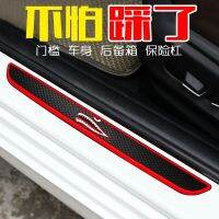 ∏✖☽ general carbon fiber welcome pedal interior sill bar modified built-in