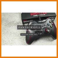 สินค้าขายดี!!! FANTECH GP11-RND (สีแดง) Gaming Controller ที่ชาร์จ แท็บเล็ต ไร้สาย เสียง หูฟัง เคส ลำโพง Wireless Bluetooth โทรศัพท์ USB ปลั๊ก เมาท์ HDMI สายคอมพิวเตอร์