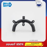 วาวล์ Vented loop 1 นิ้ว (25 มม.) JABSCO 29015-0020, Vented loop 1" (25 mm)