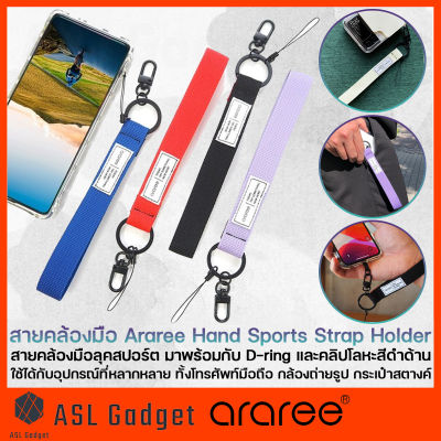 ARAREE Sport Hand Strap สายคล้องมือลุคสปอร์ต มาพร้อมกับ D-ring และคลิปโลหะสีดำด้าน