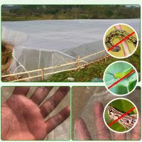 Gardening Net Insect Net Plant Vegetables Insect Protection Fruit Care Cover Greenhouse Garden Pest Control Anti-bird Mesh Net