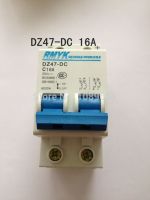 【❉HOT SALE❉】 aojia6891 Dz47 2 P 16a Dc 250V เบรกเกอร์ Mcb 2ขั้ว C45