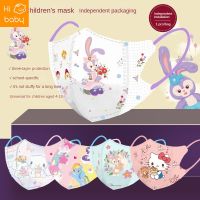 3d three-dimensional childrens mask for girls and students skin-friendly breathable high-value cartoon three-layer protective mask individually packaged