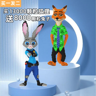 กระต่ายเรื่อง Zootopia ปริศนาใช้ได้กับเลโก้อิฐจูดี้ฟ็อกซ์นิคของเล่นก่อสร้างผู้ใหญ่3DIY รับประกันความพึงพอใจ
