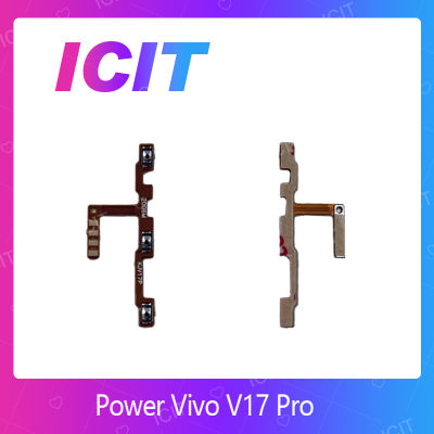 VIVO V17 Pro อะไหล่แพรสวิตช์ ปิดเปิด Power on-off แพรปิดเปิดเครื่องพร้อมเพิ่ม-ลดเสียง(ได้1ชิ้นค่ะ) อะไหล่มือถือ(ส่งจากไทย) ICIT 2020"