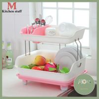 M Kitchenstuff 6699 ชั้นวางจาน พลาสติก 2 ชั้น พร้อมแผ่นรองน้ำ คุณภาพดี ร้าน PP702