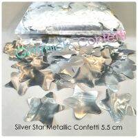 กระดาษตัด รูปดาว น่ารัก สีเงิน แบบเงา ขนาด 5.5 ซม. /1 กิโลกรัม Star Metallic Confetti Silver Color Size 5.5 cm / 1 kg