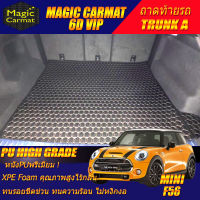 Mini Cooper S F56 Hatchback 3Door 2014-รุ่นปัจจุบัน Trunk A (เฉพาะถาดท้ายรถแบบ A) ถาดท้ายรถ Mini Cooper S F56 2014 2015 2016 2017 2018 2019 2020 2021 2022 -รุ่นปัจจุบัน พรม6D VIP High Grade Magic Carmat