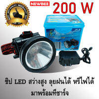 Versatile head torch ไฟฉายคาดหัวจอกว้าง ไฟแรงสูงLED ไฟฉายส่องสัตว์ ไฟสปอร์ตไลท์ มีเหลือง/ขาว กันน้ำ ไฟฉายเดินป่า ไฟตั้งแคมป์ ไฟหาสัตว์ กรีดยาง ทน