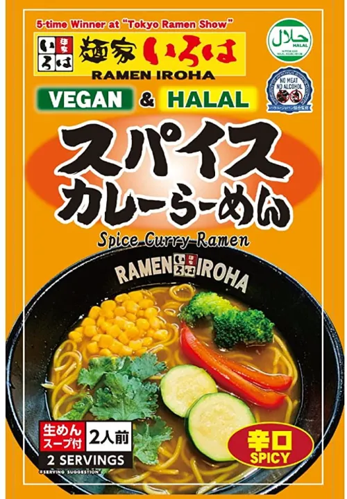 4 Servings Ramen / Soup Packet Noodles, Menya Iroha VEGAN & HALAL Spice