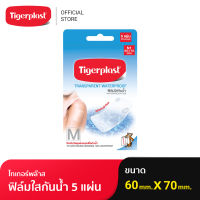 Tigerplast ไทเกอร์พล๊าส พลาสเตอร์ปิดแผล ฟิล์มใสกันน้ำ N1