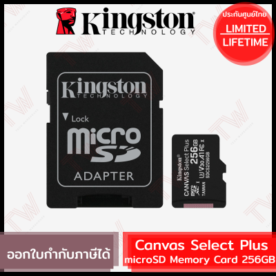 Kingston Canvas Select Plus microSD Memory Card 256GB พร้อม Adapter ของแท้ ประกันศูนย์ Limited Lifetime Warranty