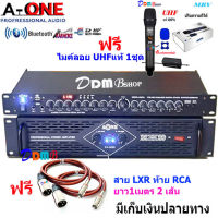 ชุดเครื่องเสียง เครื่องเสียงกลางแจ้ง เพาเวอร์แอมป์ Switching 5000W PM / PO พร้อมปรีแอมป์คาราโอเกะ รองรับUSB SD CARD BLUETOOTH Set PA/K-5000/(2277หรือ9500U) แถม M-6+XLRx2