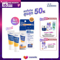 Pro 1 แถม 1 !  Uderma Bio Scar Care Gel 5g ยูเดอร์มา ไบโอ สการ์ แคร์ เจล เจลลดรอยแผลเป็น รอยดำ รอยแดง มีไบโอเปปไทด์ (sh-oligopeptide-1)ทำให้ผิวแข้งแรง