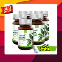 ฟรีจัดส่ง Chewa herbal สมุนไพรเบาหวาน ขนาด 40 แคปซูล สมุนไพรSดเบาหวาน Sดค่าน้ำตาล ของแท้ 5กระปุก