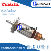 ?ส่งไว?  ทุ่น Makita มากีต้า แท่นตัดองศา 10" LS1040 อย่างดี   ?