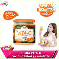 SHIDA VITA-C วิตามินซีไฮโดส สูตรเด็ดผิวใส (วิตามินซี 100%)