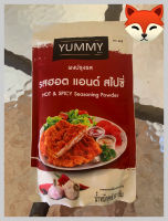 { YUMMY } Hot &amp; Spicy Seasoning Powder Size 500 g.