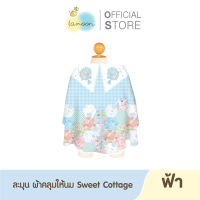 Lamoonbaby ผ้าคุลมให้นมบุตร Sweet Cottage (Blue)