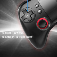 Gamepad Apple Gamepad Android Apple Universal My World Original God Handle Call of Duty Handle 2023