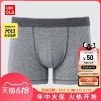 Uniqlo กางเกงขาสั้นชาย,กางเกงถักผ้าฝ้าย434177 448929