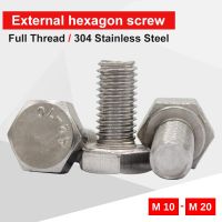 1 50 PCS External Hexagonal Screw Bolt M3 M4 M5 M6 M8 Extended Full Thread Stainless Steel 304 DIN933 For Machinery