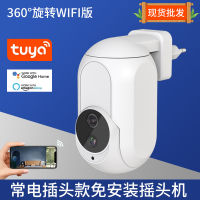 360 องศา HD 1080P กล้องวงจรปิดภายในบ้านไร้สาย WIFI กล้องไร้สาย .