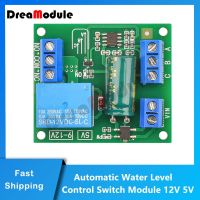 5V 12V Automatic Water Level Control Switch Module Liquid Level Sensor Switch Motor Water Pump Automatic Control Relay Board Valves