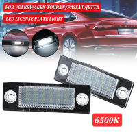 ไฟส่องป้ายทะเบียน2ชิ้นไฟ Canbus Volkswagen Golf Kaidi T5 Passat LED 2006-2008สำหรับ Combi VW Passat Variant