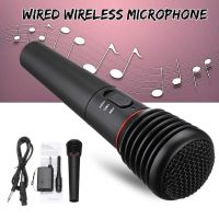 《Miss you electronic》21WiredHandheld MicrophoneCordless Mic สำหรับ Ktv คาราโอเกะพรรคบันทึก SpeakingGiftMicrophone Accessories