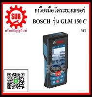 BOSCH เครื่องวัดระยะเลเซอร์ GLM 150 C #0601072FK0	  MT   GLM15 0C  GLM-150C  GLM 150C GLM150 C  GLM150-C พร้อมหน้าจอดิจิตอล สีน้ำเงิน สุดคุ้ม ถูก ราคาถูกและดี