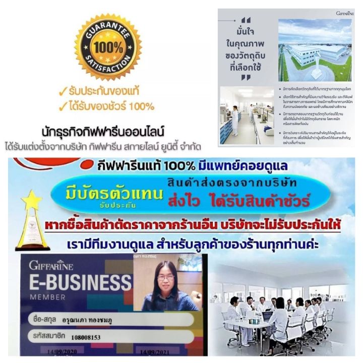 ส่งฟรี-อาหารเสริม-กิฟฟารีน-ไปโอ-แฟลก-วัยทอง-ฮอร์โมน-อาการวัยทอง-ร้อนวูบวาบ-นอนไม่หลับ-giffarine-กิฟฟารีน-ของแท้