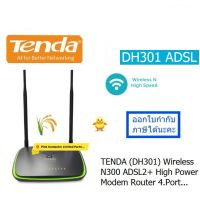 TENDA  DH301 WIRELESS N300 ADSL2+ HIGH  POWER  MODEM  ROUTER  (4 Port)   ประกัน 1 ปี ราคารวม VAT ออกใบกำกับภาษีได้