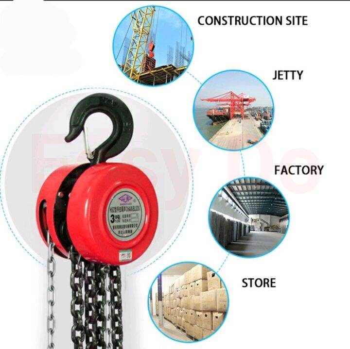 CHAIN BLOCK 1 TON X 3M / 6M / CHAIN BLOCKS / CHAINBLOCK / LIFTING BLOCK