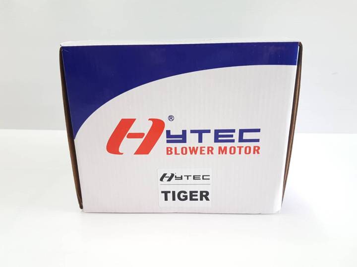 blower-moter-tiger-hytec-โบว์เวอร์-toyota-ไทเกอร์-โบเวอร์รถตู้โตโยต้า-ไฮเอชหัวจรวด-โบเวอร์-toyota-hiace-หัวจรวด