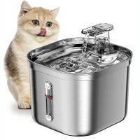 Cat Drinking Fountain Automatic Stainless Steel Pet Fountains Water Dispenser Ultra Quiet Pump Water Foutain for Multiple Pets