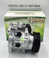 คอมแอร์รถยนต์/คอมเพรสเซอร์ (COMPRESSOR) TOYOTA 10S11C VIGO ดีเซล VINN น้ำยาแอร์ R134a มีรับประกัน