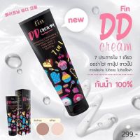 DD FIN CREAM ดีดี ฟิน ครีม น้ำแตก เนื้อครีมระดับ World Class (เซต1หลอด) ขนาด100กรัม