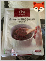 { BEEN } Azuki Red Bean Paste Size 500 g.