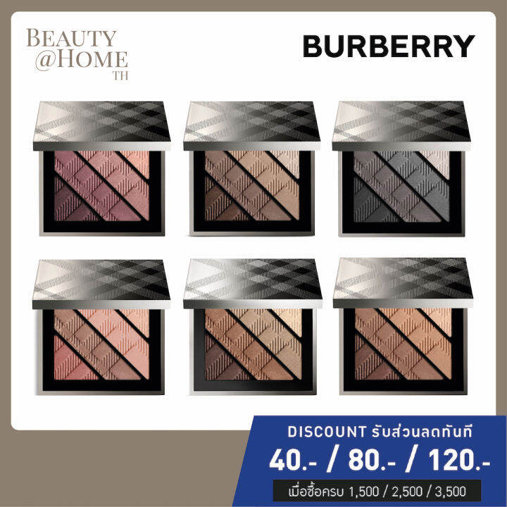 *พร้อมส่ง* Burberry Complete Eye Palette: Four-Shade Eyeshadow Set ...