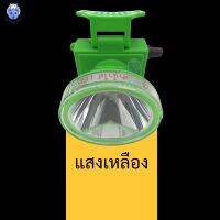 [สินค้าขายดี]  ไฟฉายคาดหัว ไฟส่องกบ ไฟหาปลา ไฟฉาย กันน้ำ 30 เมตร ไฟส่องทาง-เดินป่า ไฟเอนกประสงค์พร้อมใช้งาน หลอดLED กันฝน รุ่นHL-D003