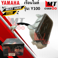 เรือนไมล์ รุ่น: Y100  YAMAHA   เรือนไมล์แท้ y 100   เรือนไมล์วายร้อบ  วาย100 สินค้าพร้อมจัดส่ง