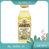 Mild &amp; Light Olive Oil Filippo Berio 250 ml./น้ำมันมะกอกชนิดอ่อนและเบา ฟิลิปโป เบริโอ 250 มล.